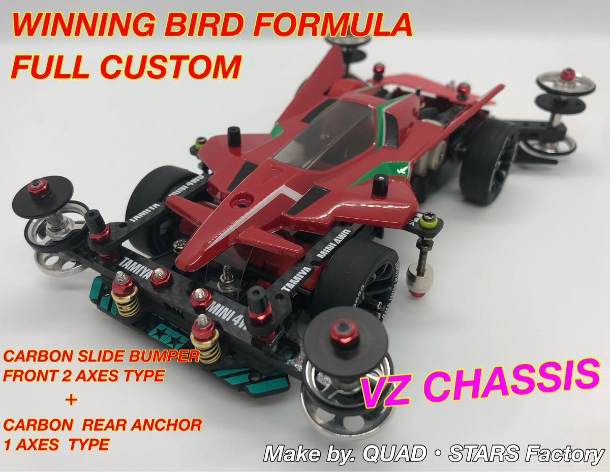 ミニ四駆・完成品】ウイニングバードフォーミュラ/VZシャーシ ミニ四駆・完成品】ウイニングバードフォーミュラ/VZシャーシ