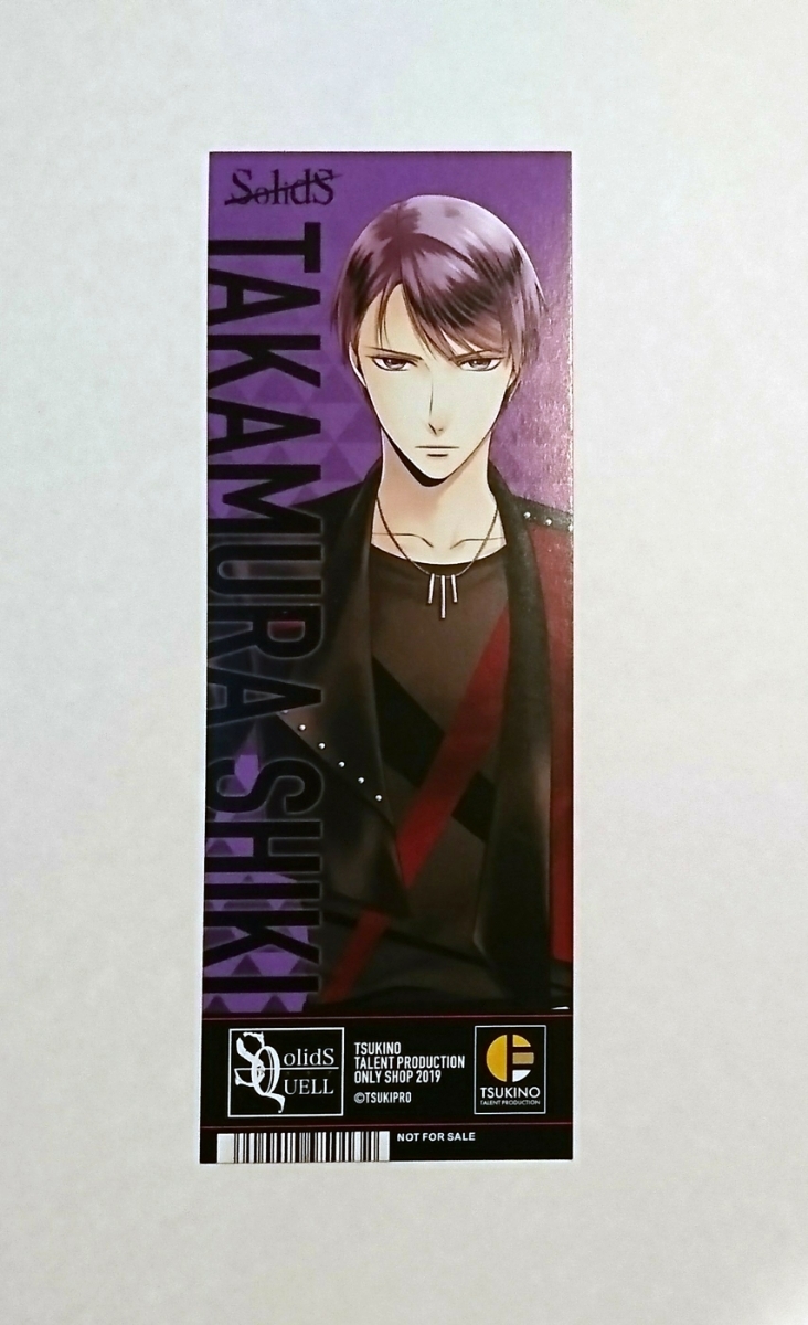 Paypayフリマ 非売品 特典 ツキプロオンリーショップ19 Hanaemi 花笑み ライブチケット風カード Sq Solids 篁志季 志季 カード ツキプロ ツキショ Os Paypayフリマ 非売品 特典 ツキプロオンリーショップ19 Hanaemi 花笑み ライブチケット風カード Sq Solids 篁志季 志季 カード ツキプロ ツキショ Os