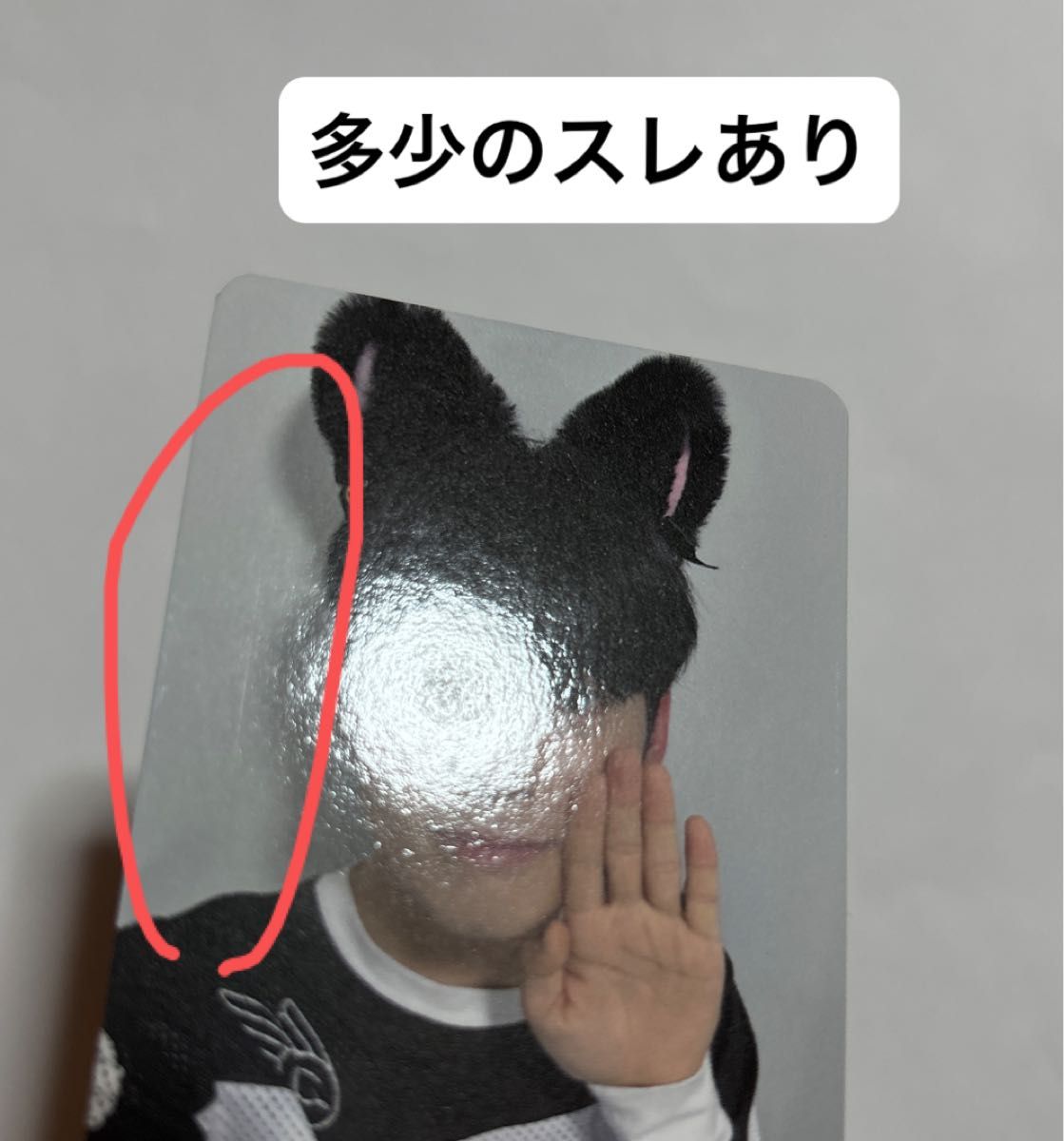 ソンハンビン youth in tne shade 特典トレカ 猫耳|Yahoo ソンハンビン youth in tne shade 特典トレカ 猫耳|Yahoo
