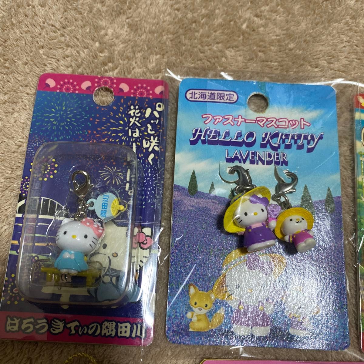 ご当地キティまとめ売り|Yahoo!フリマ(旧PayPayフリマ) ご当地キティまとめ売り|Yahoo!フリマ(旧PayPayフリマ)