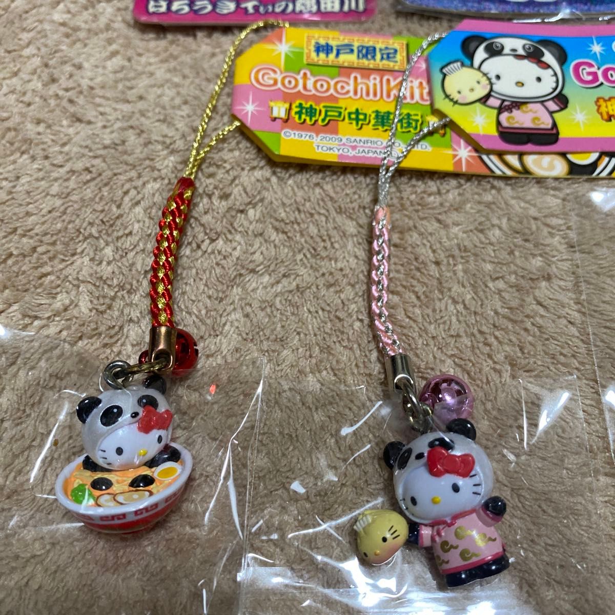 ご当地キティまとめ売り|Yahoo!フリマ(旧PayPayフリマ) ご当地キティまとめ売り|Yahoo!フリマ(旧PayPayフリマ)