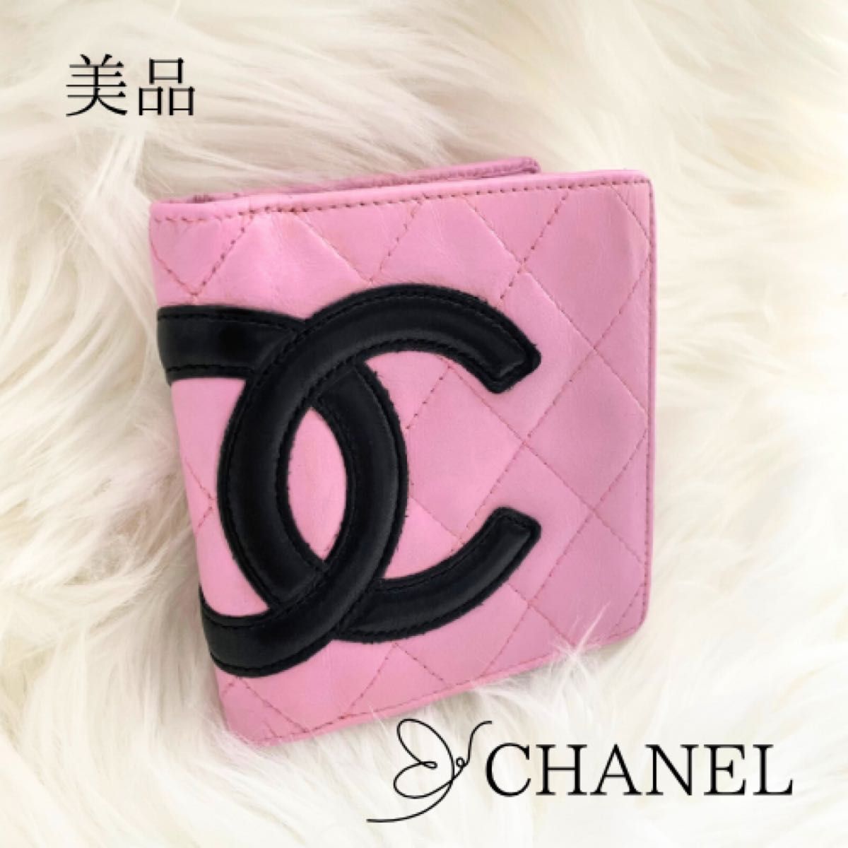 美品 シャネル CHANEL財布二つ折り カンボンライン ココマーク 美品 シャネル CHANEL財布二つ折り カンボンライン ココマーク