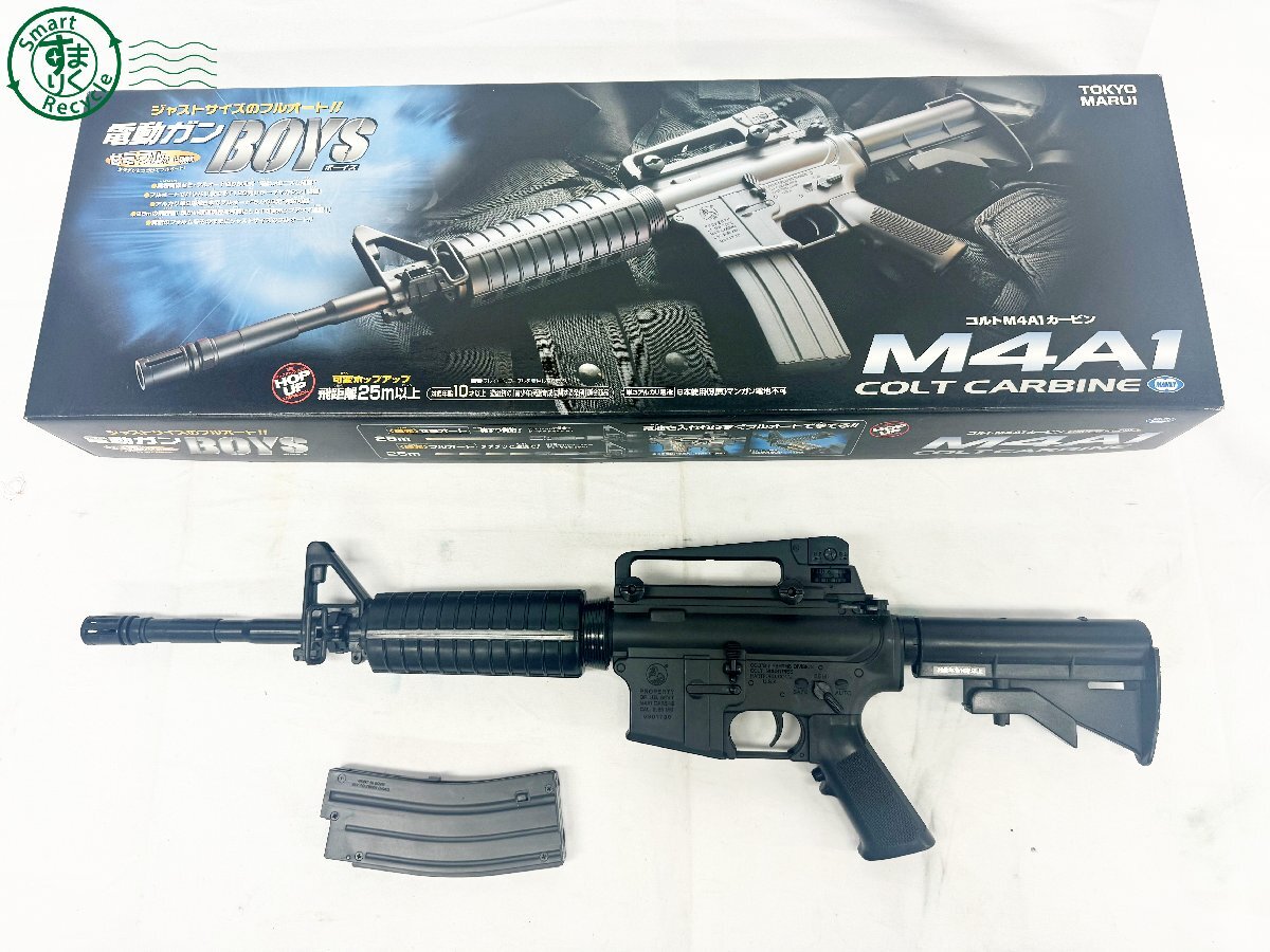 エアガン各種まとめ売りCOLT,TOKYOMARUI等 Yahoo!オークション - 2408600377 TOKYOMARUI 東京マルイ M4A1