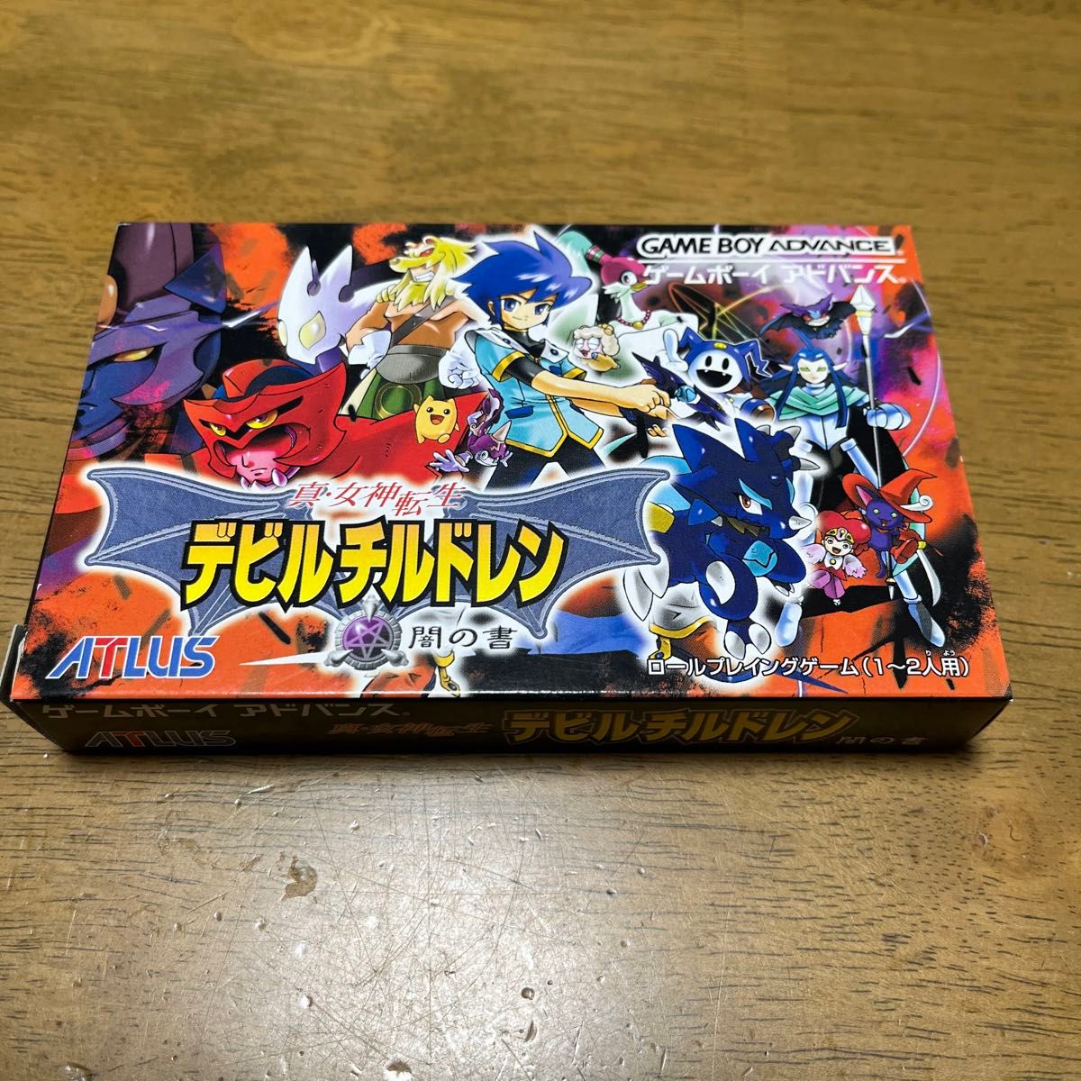 ゲームボーイアドバンス 真女神転生 デビルチルドレン 闇の書 ゲームボーイアドバンス 真女神転生 デビルチルドレン 闇の書