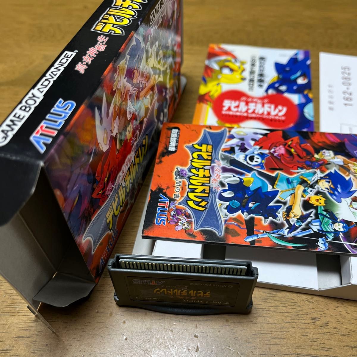 ゲームボーイアドバンス 真女神転生 デビルチルドレン 闇の書 ゲームボーイアドバンス 真女神転生 デビルチルドレン 闇の書