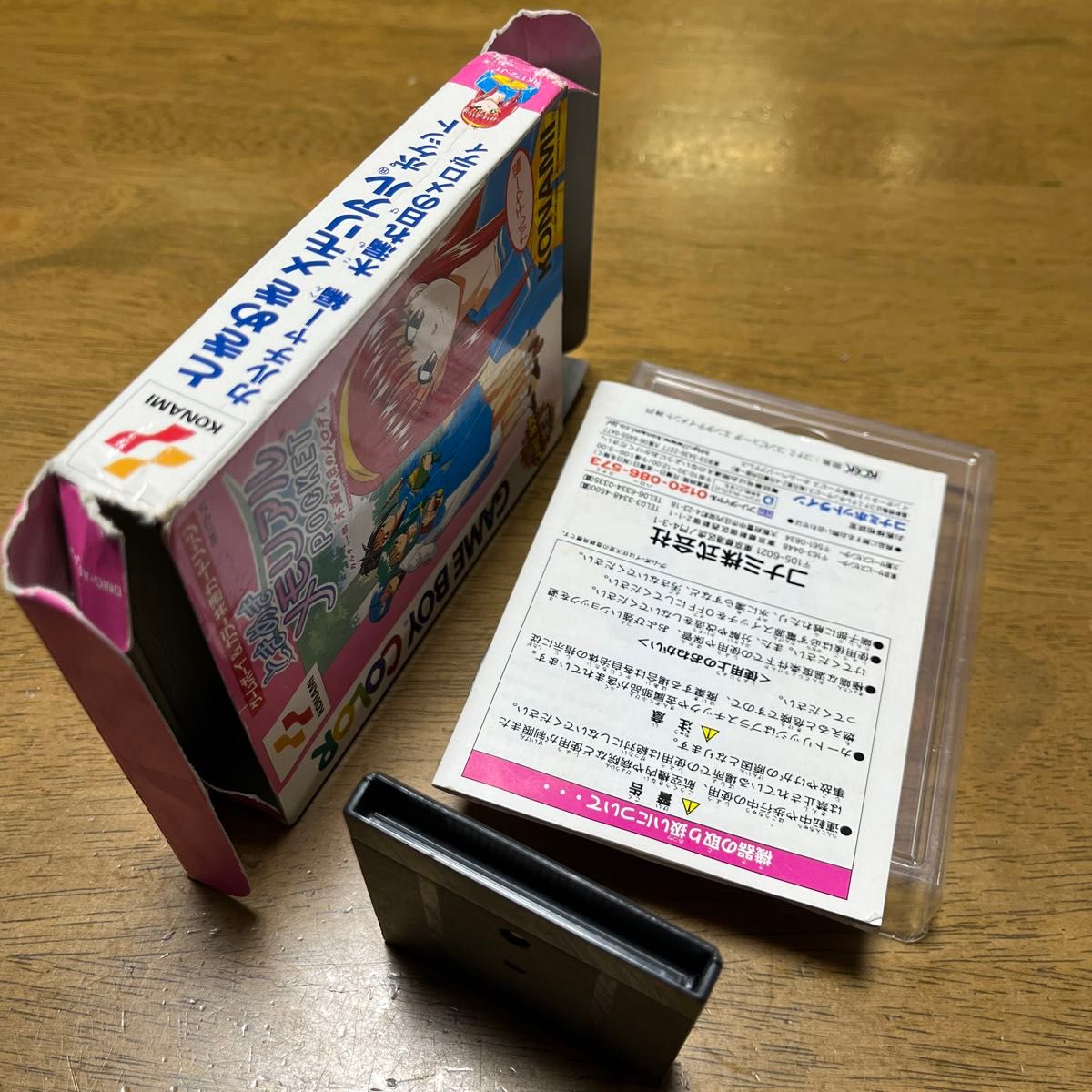 ゲームボーイカラー ときめきメモリアル Pocket 木漏れ日の ゲームボーイカラー ときめきメモリアル Pocket 木漏れ日の