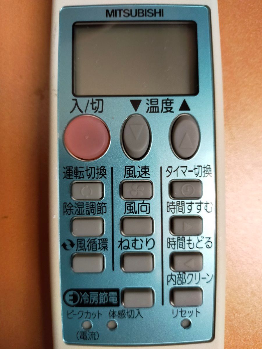 MITSUBISHI 三菱ルームエアコン霧ヶ峰 MSZ-GM223-W リモコン MITSUBISHI 三菱ルームエアコン霧ヶ峰 MSZ-GM223-W リモコン