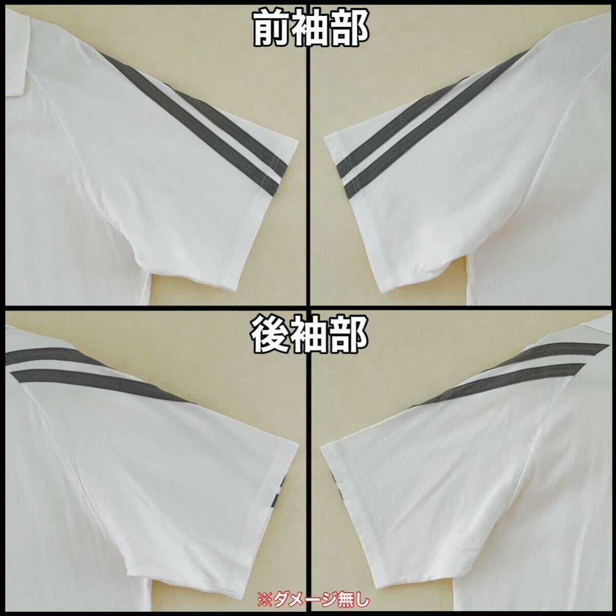 袖部