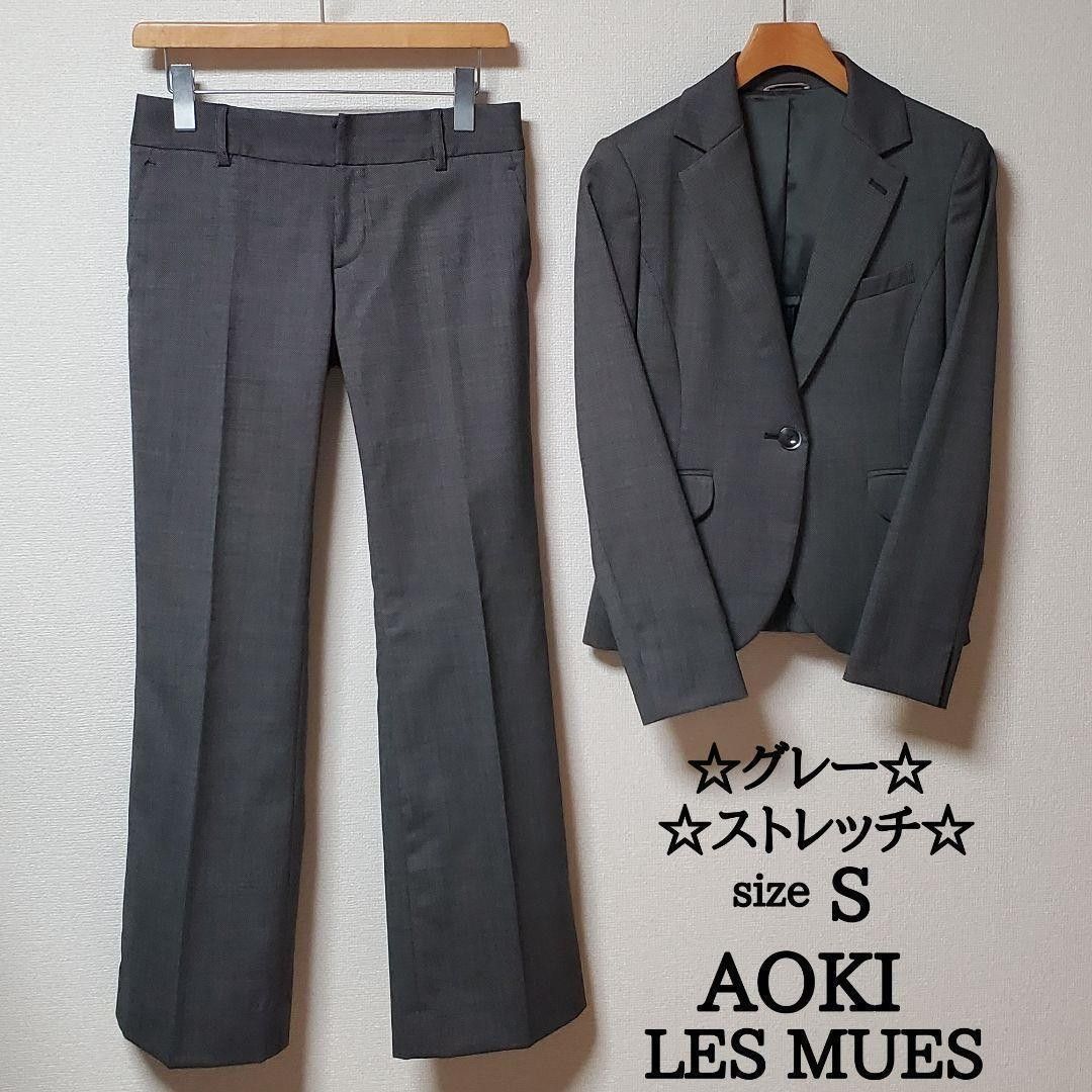 アオキ レミュー レディース メンズ ビジネス パンツ スーツ アオキ レミュー レディース メンズ ビジネス パンツ スーツ