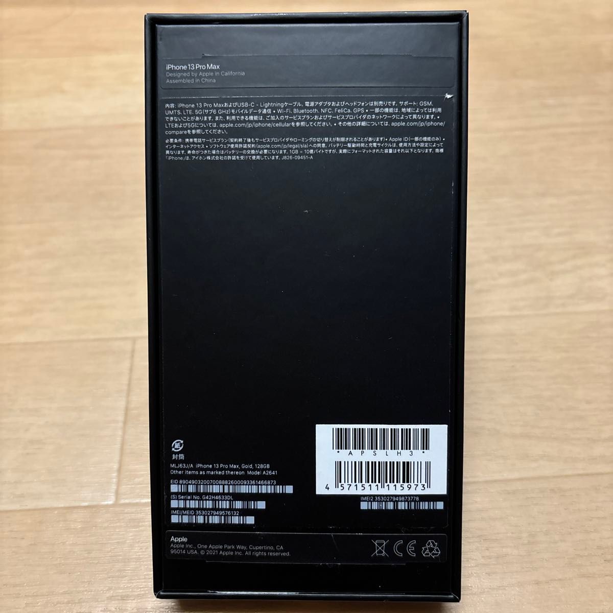 Apple アップル iPhone 13 Pro Max 128GB ゴールド SIMロック Apple アップル iPhone 13 Pro Max 128GB ゴールド SIMロック