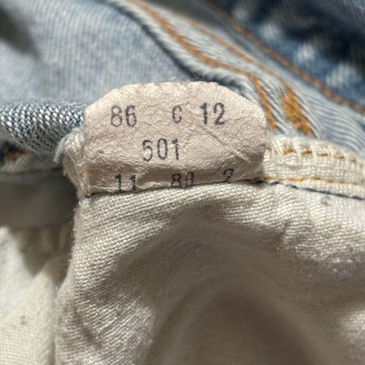 希少 80s Levi's 501 66後期 刻印2 リーバイス ヴィンテージ 希少 80s Levi's 501 66後期 刻印2 リーバイス ヴィンテージ