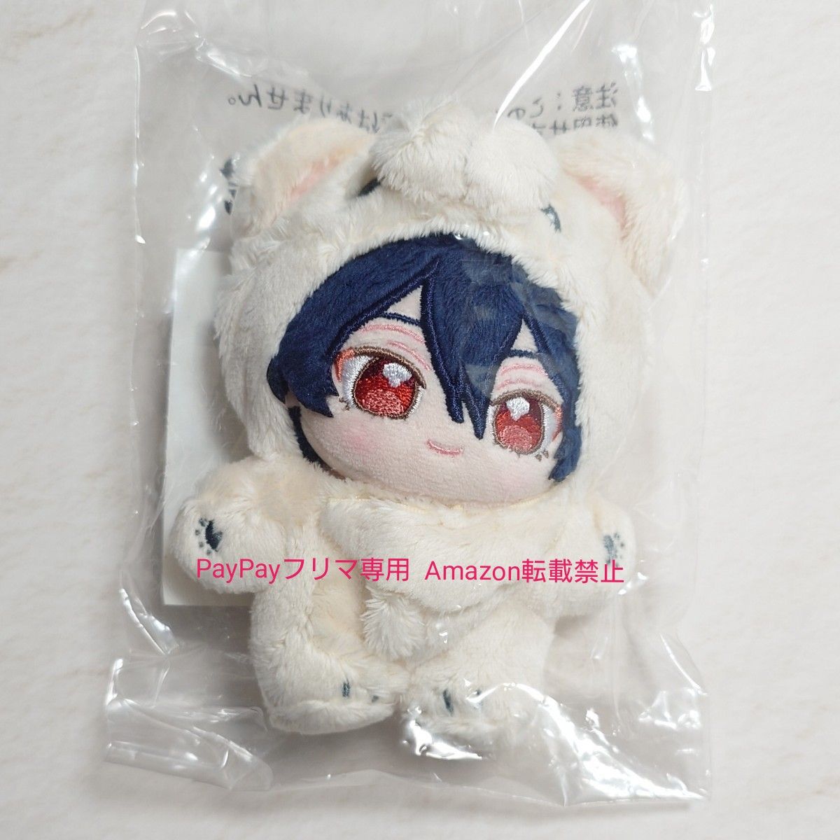 あんさんぶるスターズ あんスタ 一緒に暮らすぬい いつぬい あんさんぶるスターズ あんスタ 一緒に暮らすぬい いつぬい