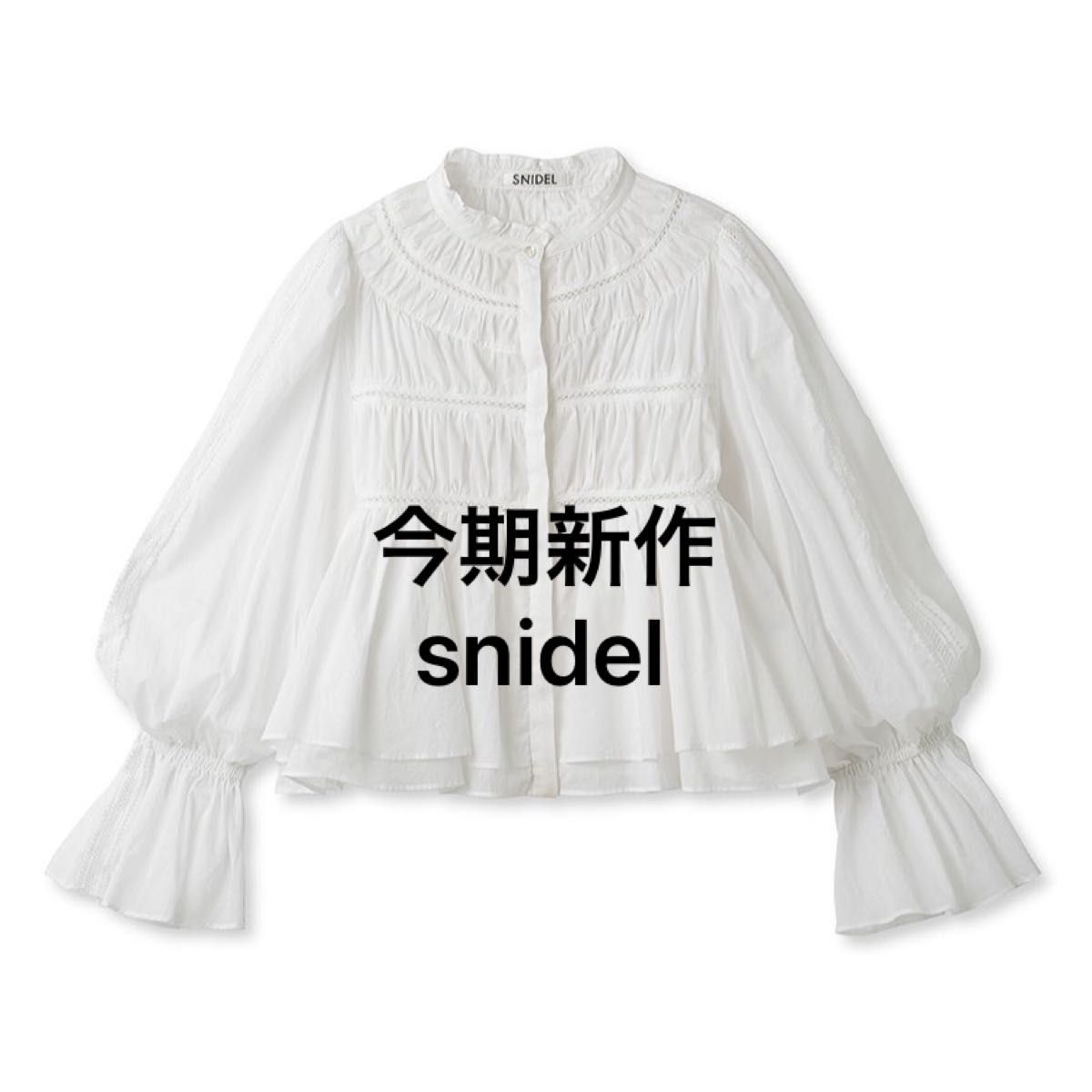スナイデル 今期新作 クロス刺繍ブラウス ホワイト系|Yahoo スナイデル 今期新作 クロス刺繍ブラウス ホワイト系|Yahoo