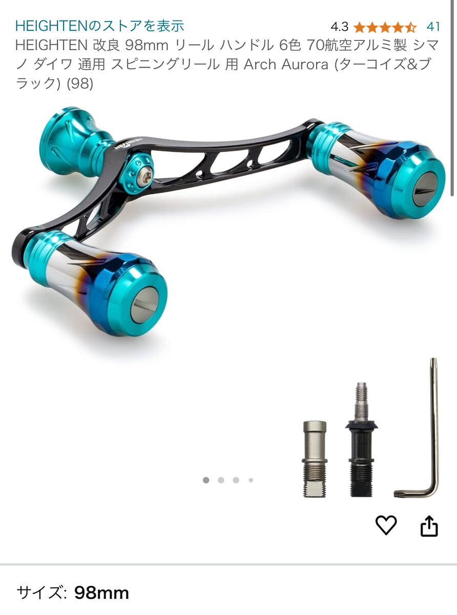 23EMERALDAS RX FC LT2500S-H-DH スタンド カスタムリール 23EMERALDAS RX FC LT2500S-H-DH スタンド カスタムリール