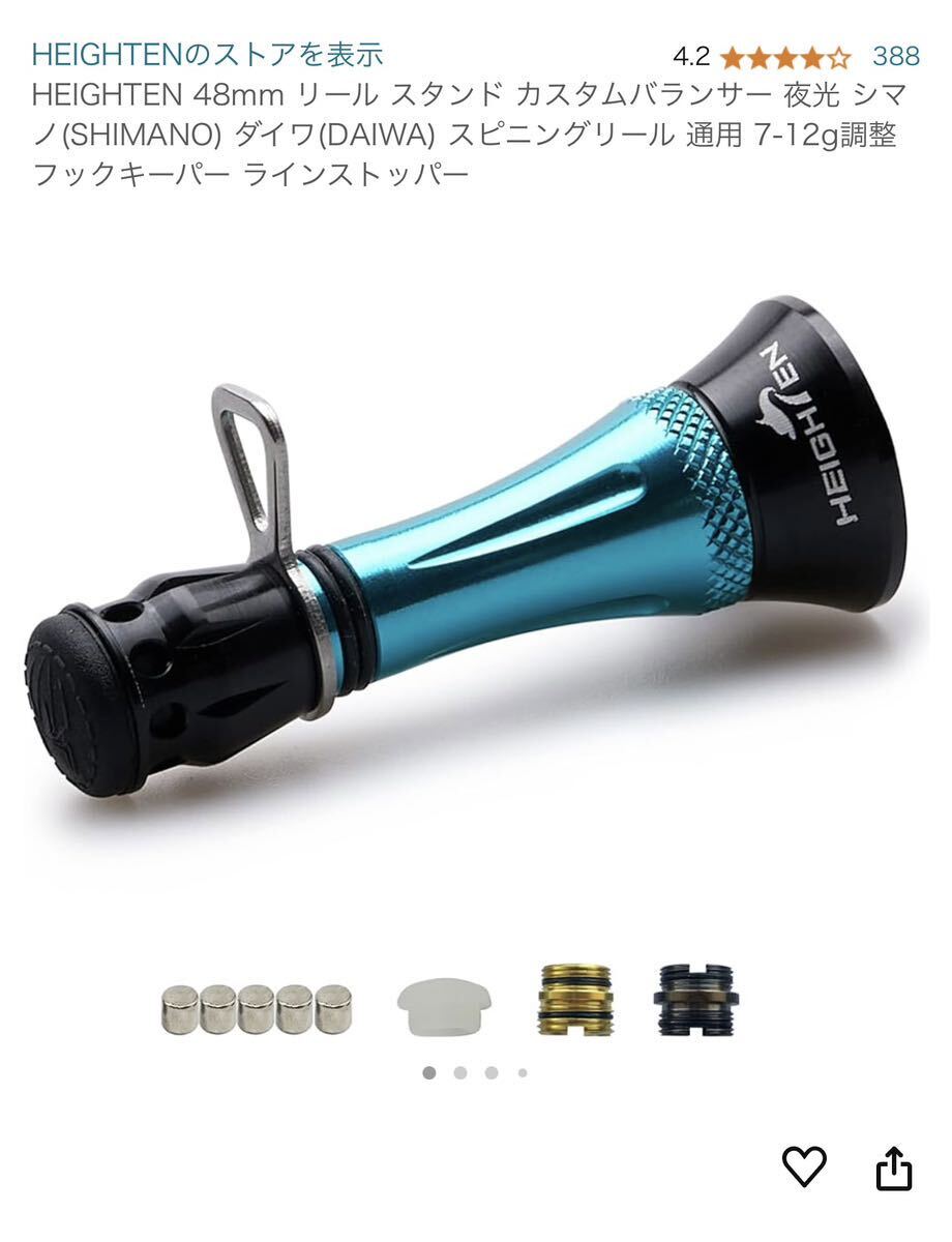23EMERALDAS RX FC LT2500S-H-DH スタンド カスタムリール 23EMERALDAS RX FC LT2500S-H-DH スタンド カスタムリール