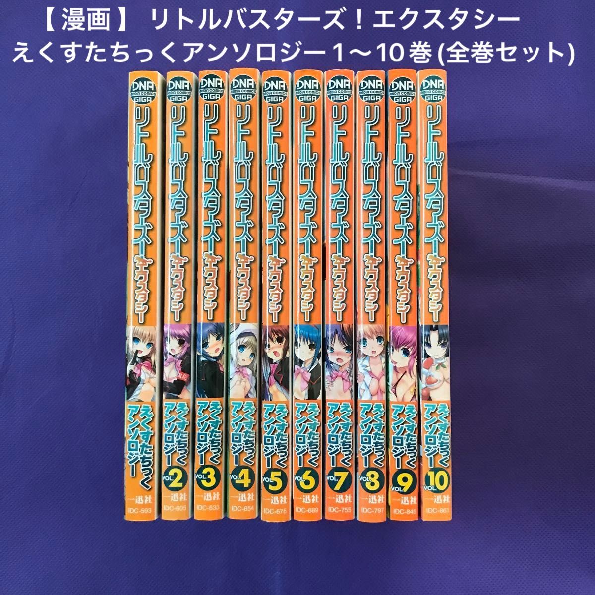 漫画 】 リトルバスターズ エクスタシー えくすたちっく 漫画 】 リトルバスターズ エクスタシー えくすたちっく