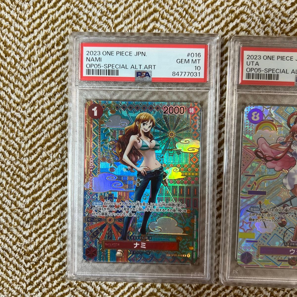 ワンピースカード ナミ ウタ ヤマト SP PSA10 連番 3枚セット ワンピースカード ナミ ウタ ヤマト SP PSA10 連番 3枚セット