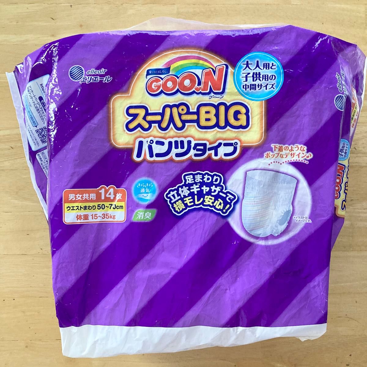 グーン スーパービッグ パンツタイプ GOON お試し用 2枚|Yahoo グーン スーパービッグ パンツタイプ GOON お試し用 2枚|Yahoo