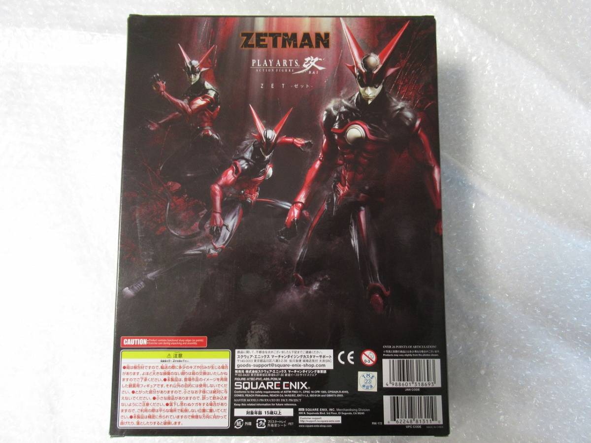 スクウェア・エニックス ZETMAN PLAY ARTS 改 プレイアーツ 改 ZET ゼットマン ゼット PVC塗装済み完成品 フィギュア 即決 未開封 _画像9