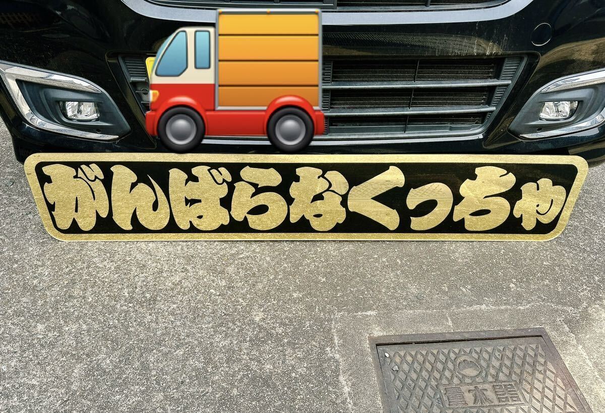 アルナ特大 フロントスクリーン デコトラ ゴールド飾り板 レトロ アルナ特大 フロントスクリーン デコトラ ゴールド飾り板 レトロ