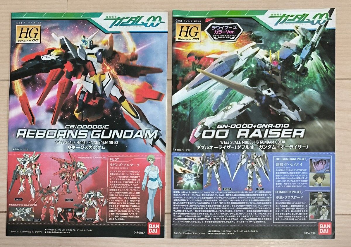 HG 1/144 リボーンズガンダム 00ガンダム 組立済みセット|Yahoo HG 1/144 リボーンズガンダム 00ガンダム 組立済みセット|Yahoo
