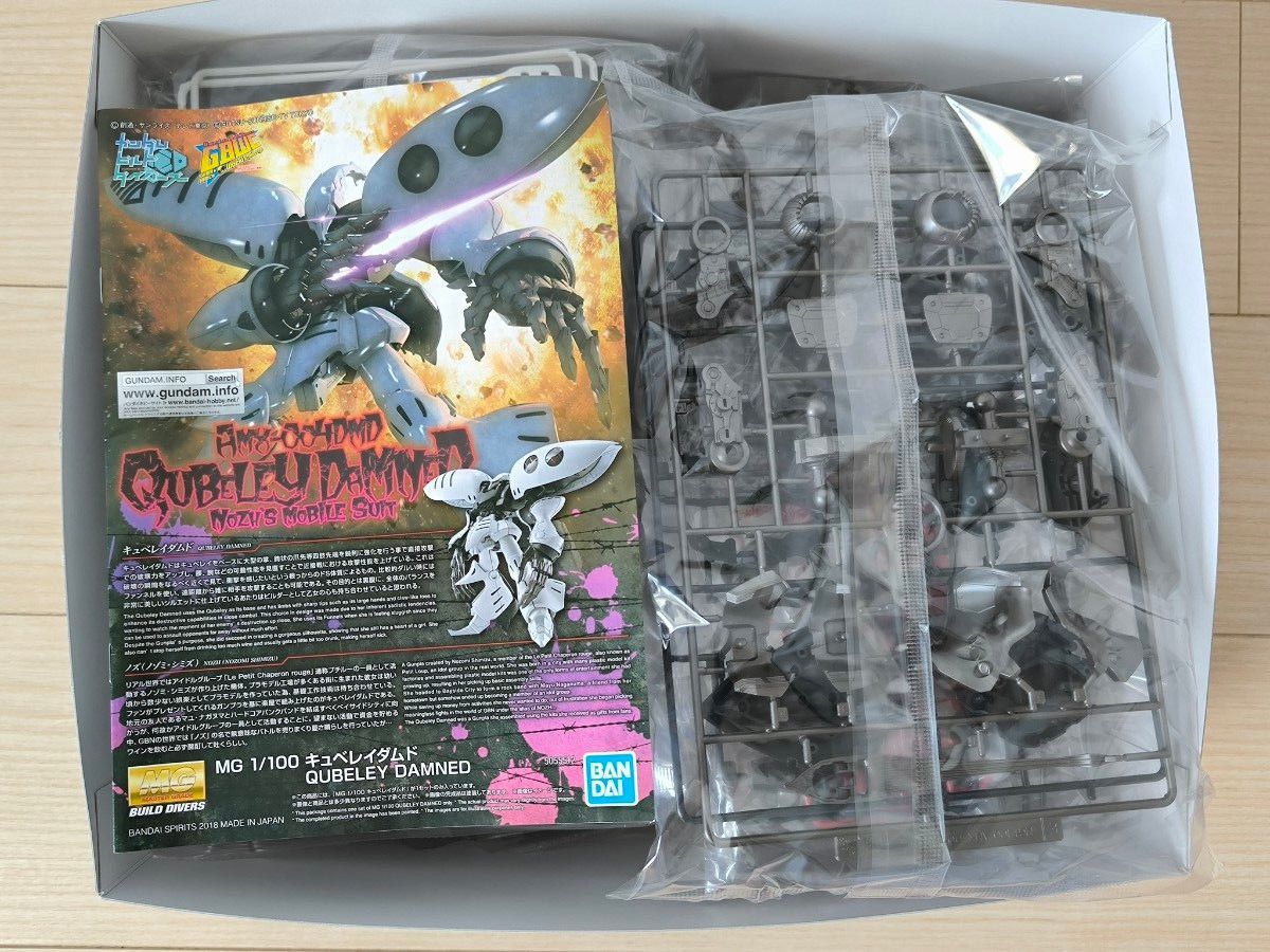 MG 1/100 キュベレイダムド 未開封 MG 1/100 キュベレイダムド 未組立未使用|Yahoo!フリマ(旧