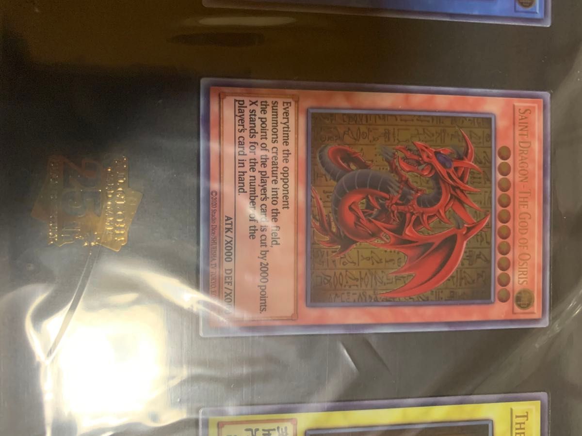 遊戯王OCGデュエルモンスターズ「三幻神」スペシャルカード 遊戯王OCGデュエルモンスターズ「三幻神」スペシャルカード