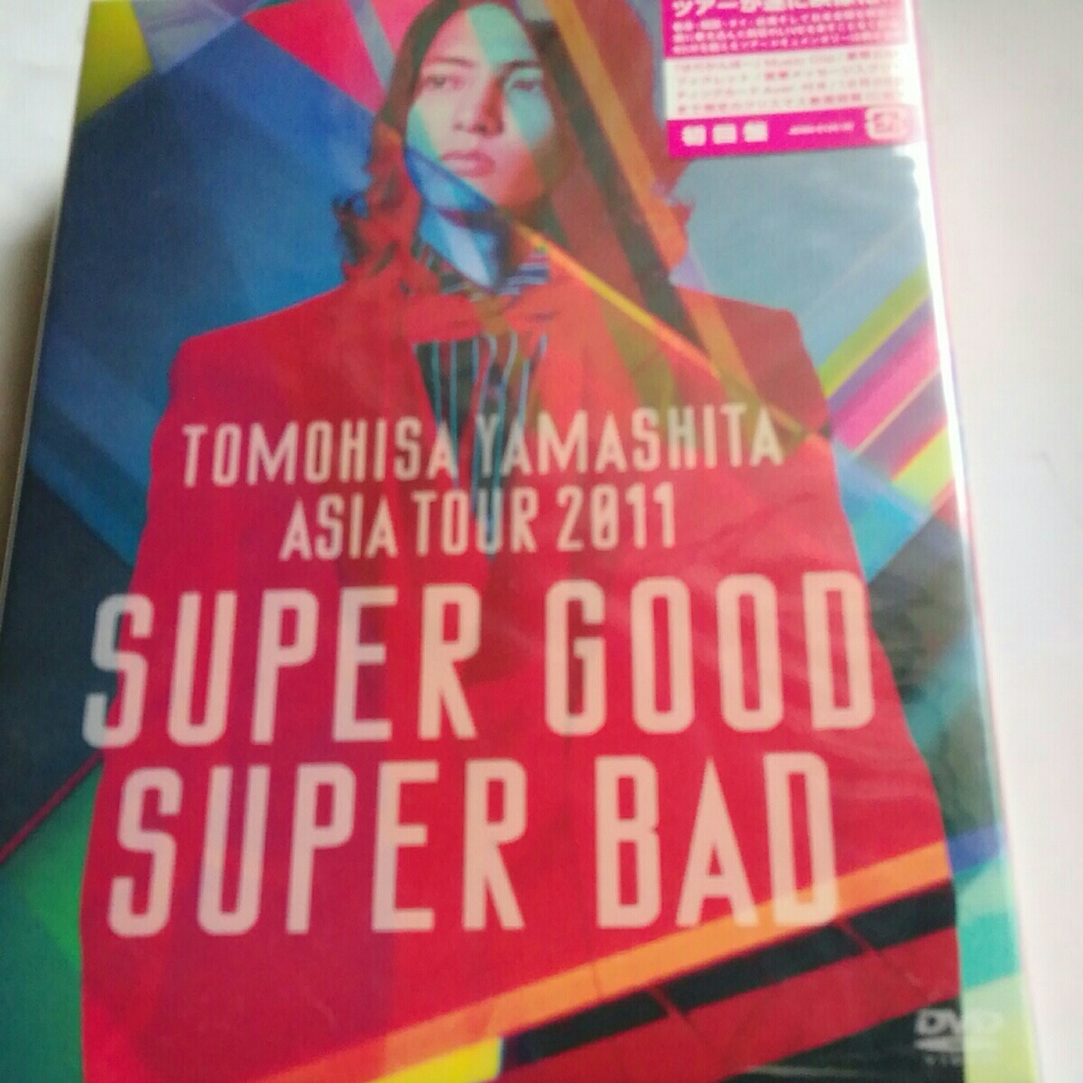  Yamashita Tomohisa Asia Tour 2011 DVD the first times limitation record unopened goods 