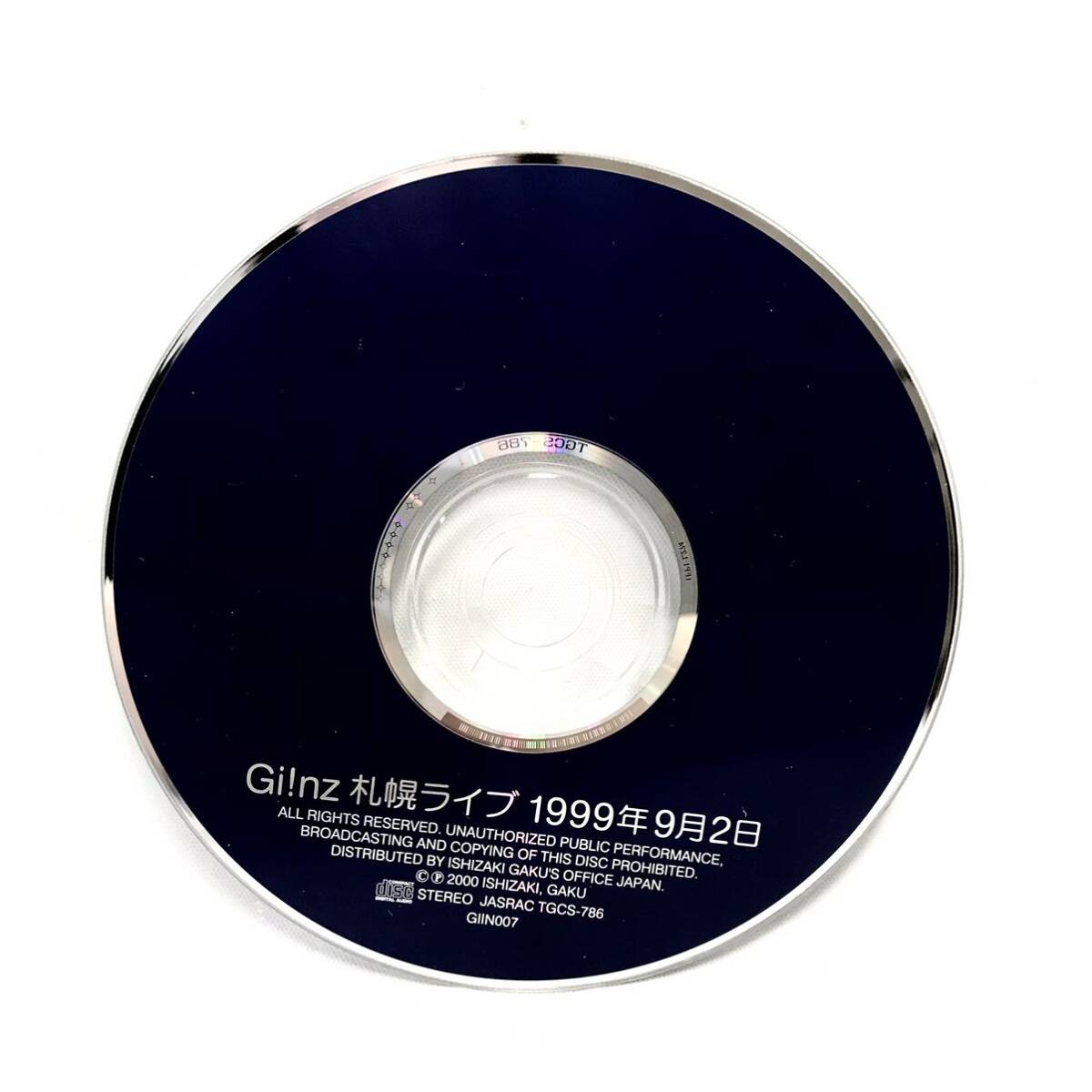 F08113 CD 限定盤 Gi nz 札幌ライブ1999年9月2日 ギインズ 石崎岳 小此木八郎 浜田靖一 林芳正 君が代/東京大爆発/One of All 他(その他)|売買されたオークション情報、yahooの商品情報をアーカイブ公 その他 F08113 CD 限定盤 Gi nz 札幌ライブ1999年9月2日 ギインズ 石崎岳 小此木八郎 浜田靖一 林芳正 君が代/東京大爆発/One of All 他(その他)|売買されたオークション情報、yahooの商品情報をアーカイブ公 その他