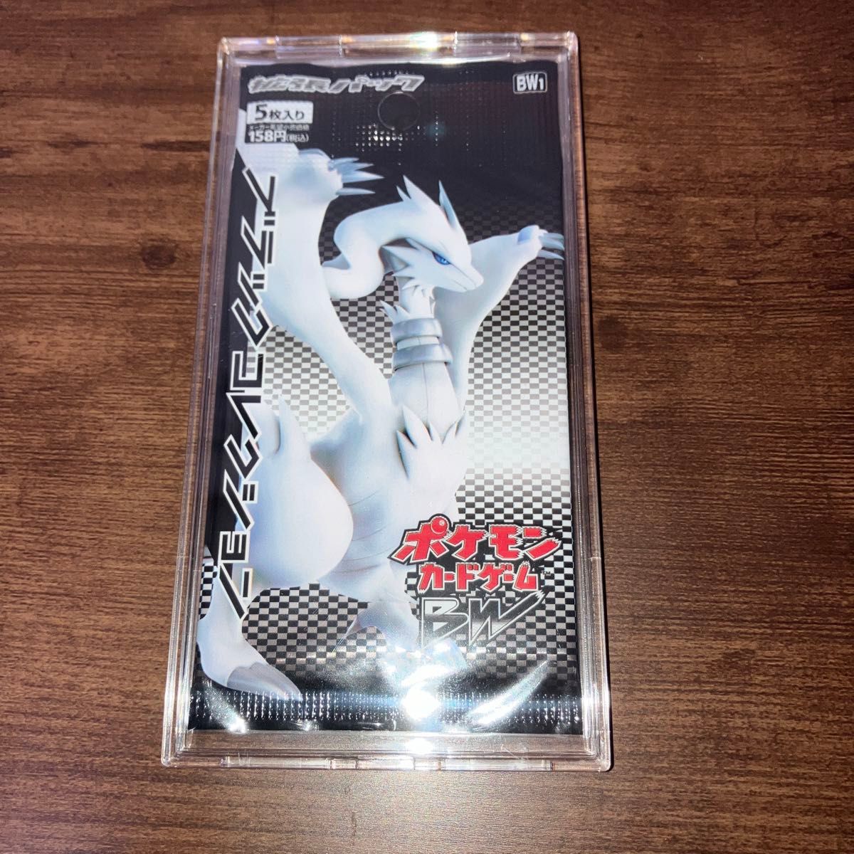 ポケモンカードゲームBW ブラックコレクション 未開封|Yahoo ポケモンカードゲームBW ブラックコレクション 未開封|Yahoo