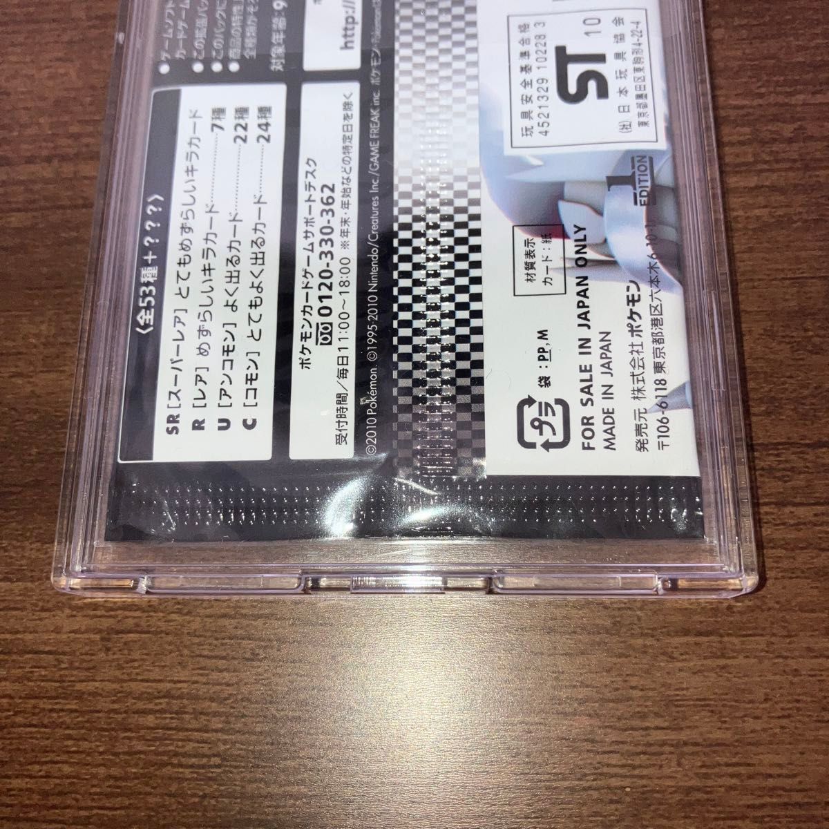 ポケモンカードゲームBW ブラックコレクション 未開封|Yahoo ポケモンカードゲームBW ブラックコレクション 未開封|Yahoo