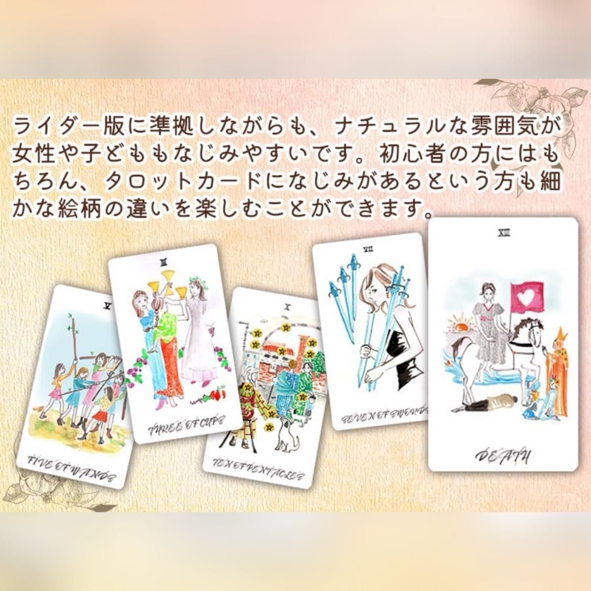 タロットカード オラクルカード 【新品未開封】可愛いオラクル タロットカード オラクルカード 【新品未開封】可愛いオラクル