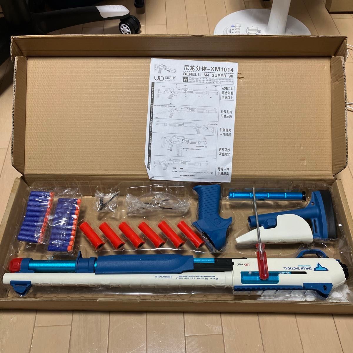 UDL XM1014 ベネリM4 中華ナーフ ジャンク エアコキ 排莢式 UDL XM1014 ベネリM4 中華ナーフ ジャンク エアコキ 排莢式