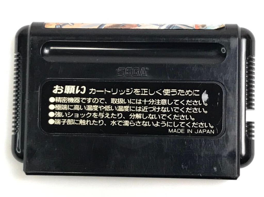 メガドライブソフト 大旋風 ソフトのみ 起動確認済 MD メガ メガドライブソフト 大旋風 ソフトのみ 起動確認済 MD メガ
