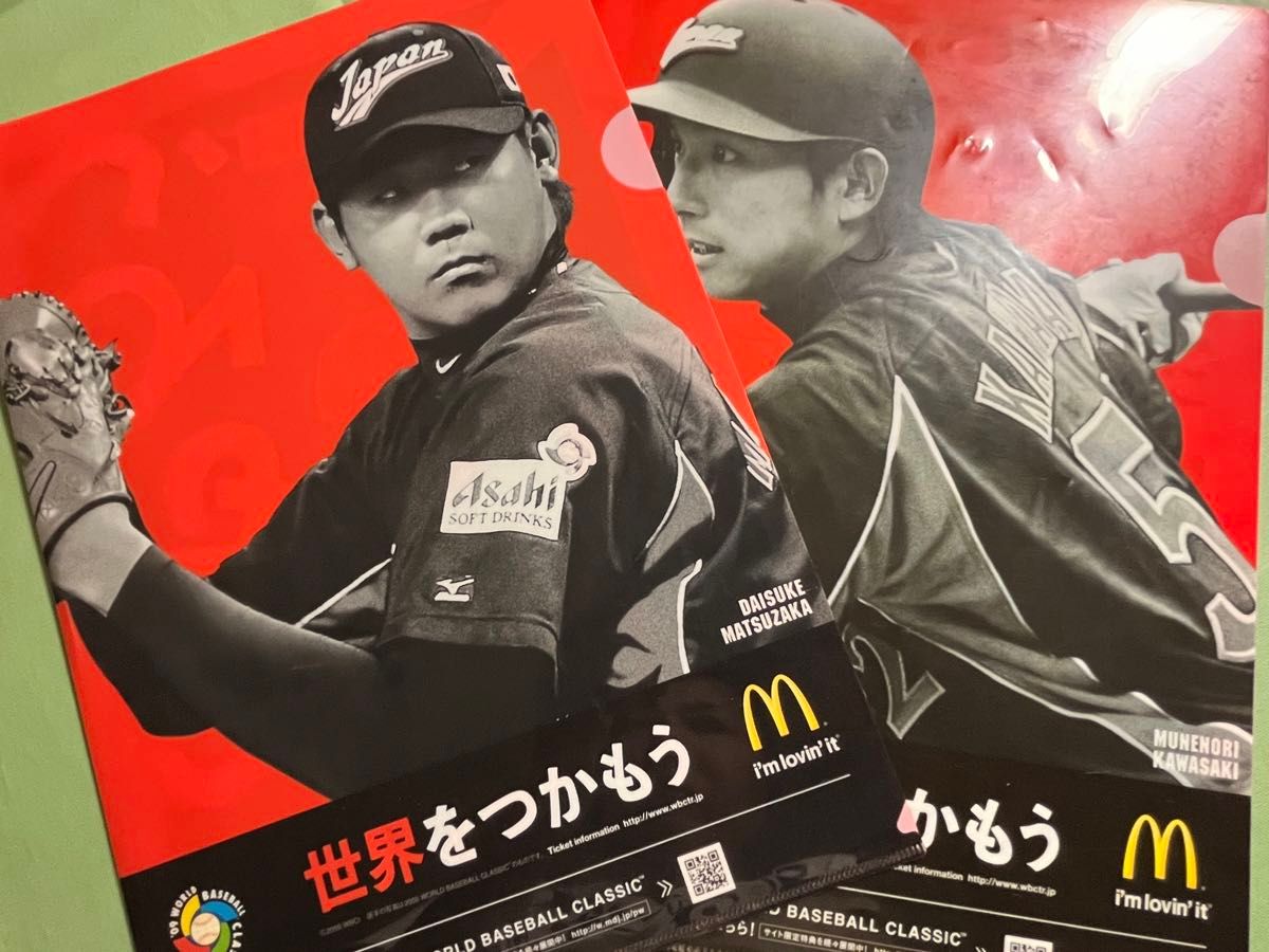 WBC マクドナルド クリアファイル 2枚セット 川崎宗則 青木宣親