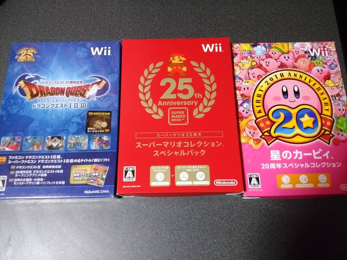 Wii　 ドラゴンクエストI・II・III 　スーパーマリオコレクション　星のカービィ　20周年スペシャルコレクション　新品未開封_画像1