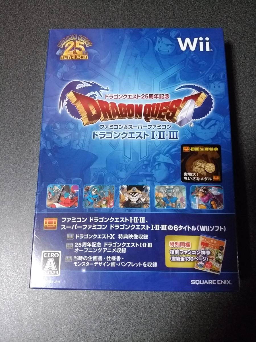 Wii ドラゴンクエストI・II・III スーパーマリオコレクション 星 Wii ドラゴンクエストI・II・III スーパーマリオコレクション 星