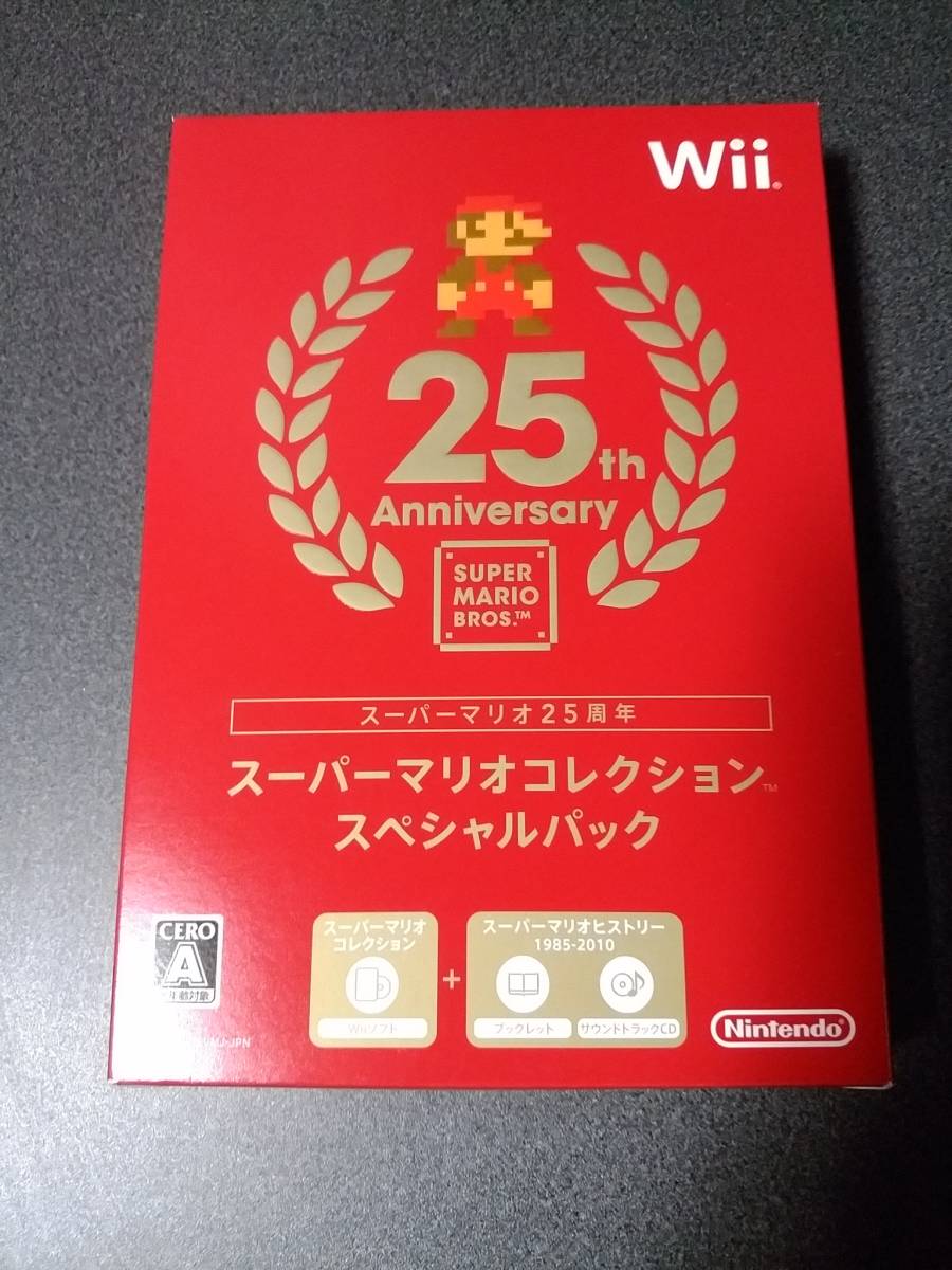 Wii　 ドラゴンクエストI・II・III 　スーパーマリオコレクション　星のカービィ　20周年スペシャルコレクション　新品未開封_画像3