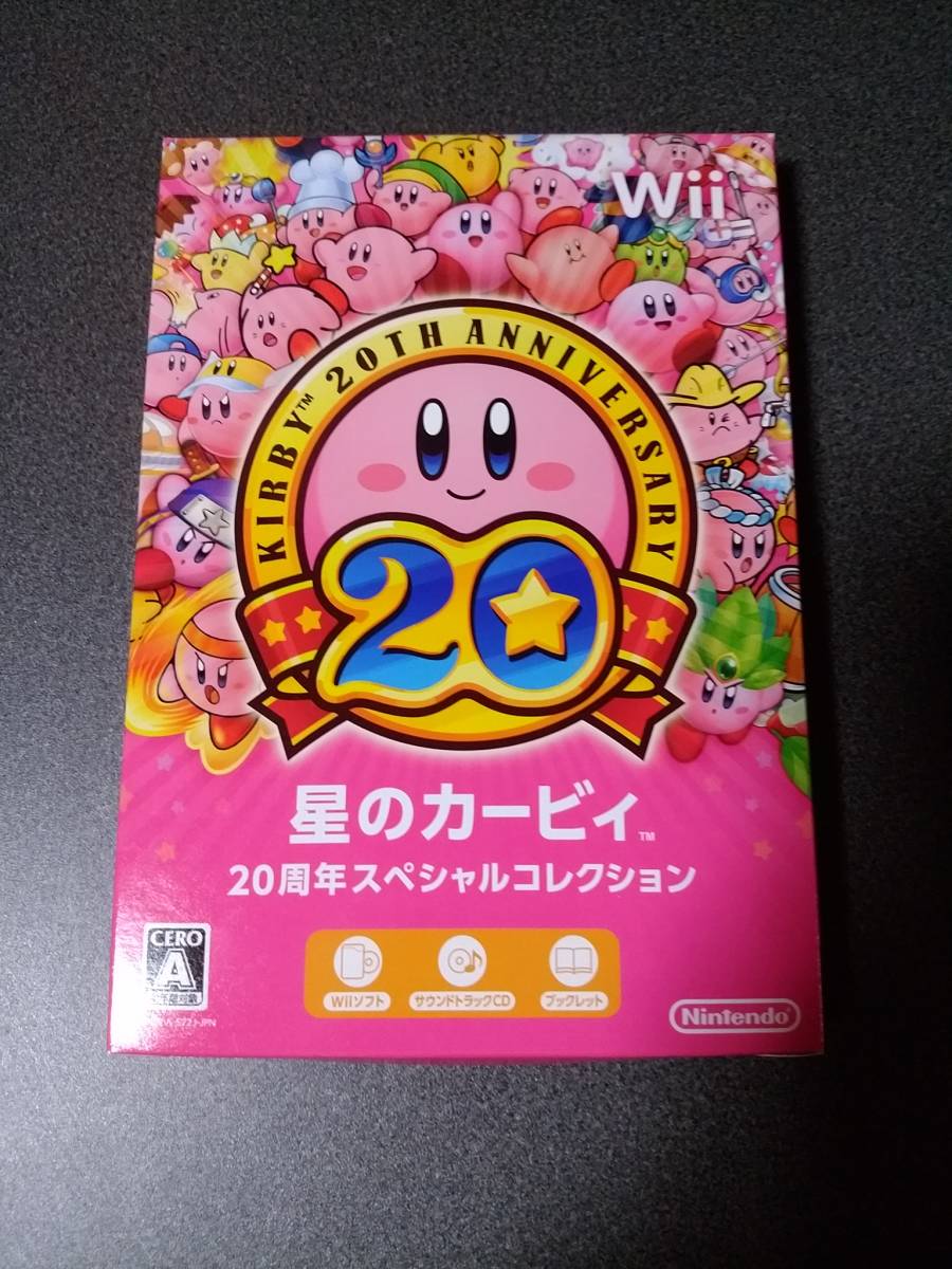 Wii　 ドラゴンクエストI・II・III 　スーパーマリオコレクション　星のカービィ　20周年スペシャルコレクション　新品未開封_画像4