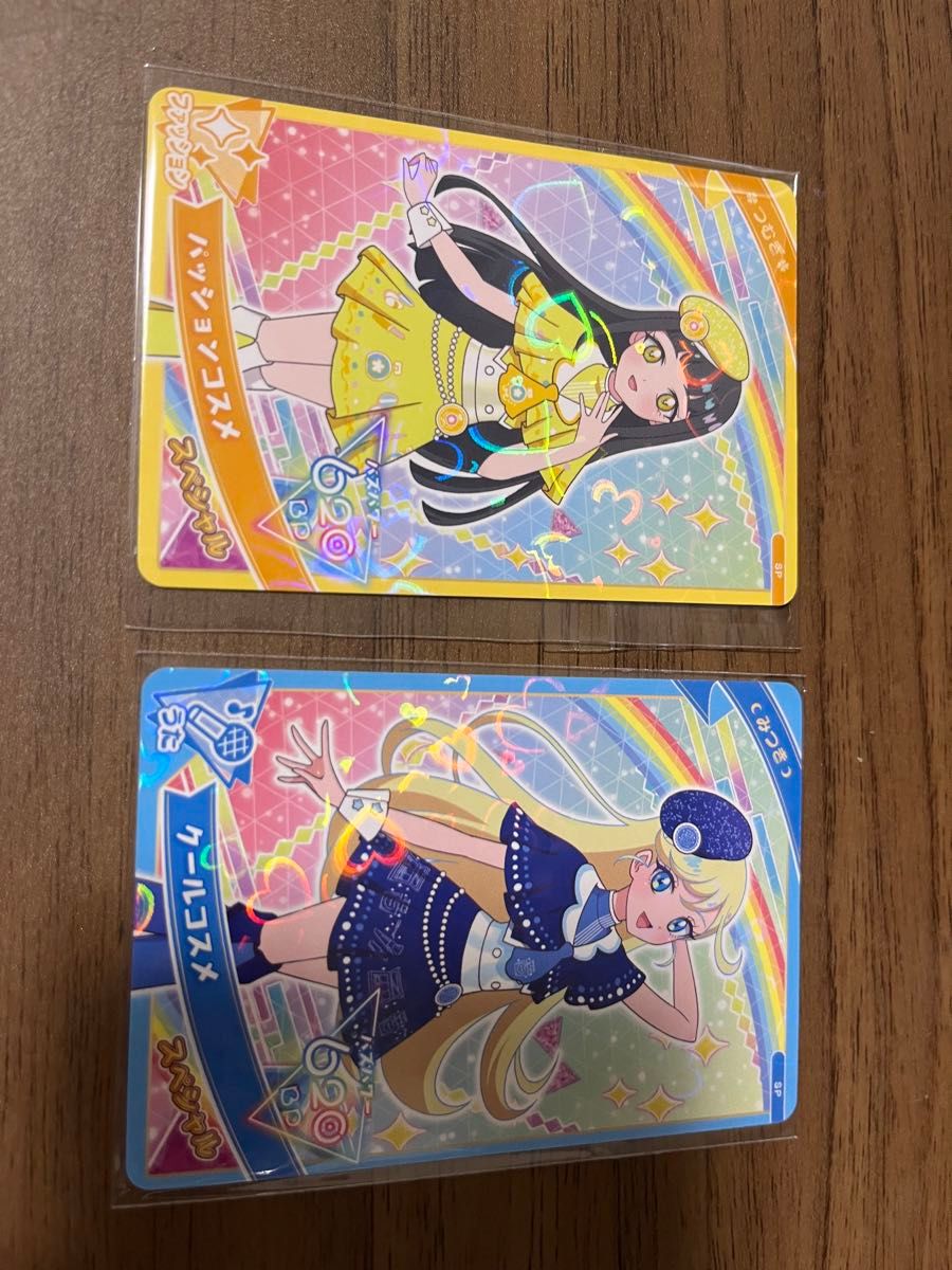 ひみつのアイプリ スペシャルカードセット|Yahoo!フリマ(旧 ひみつのアイプリ スペシャルカードセット|Yahoo!フリマ(旧