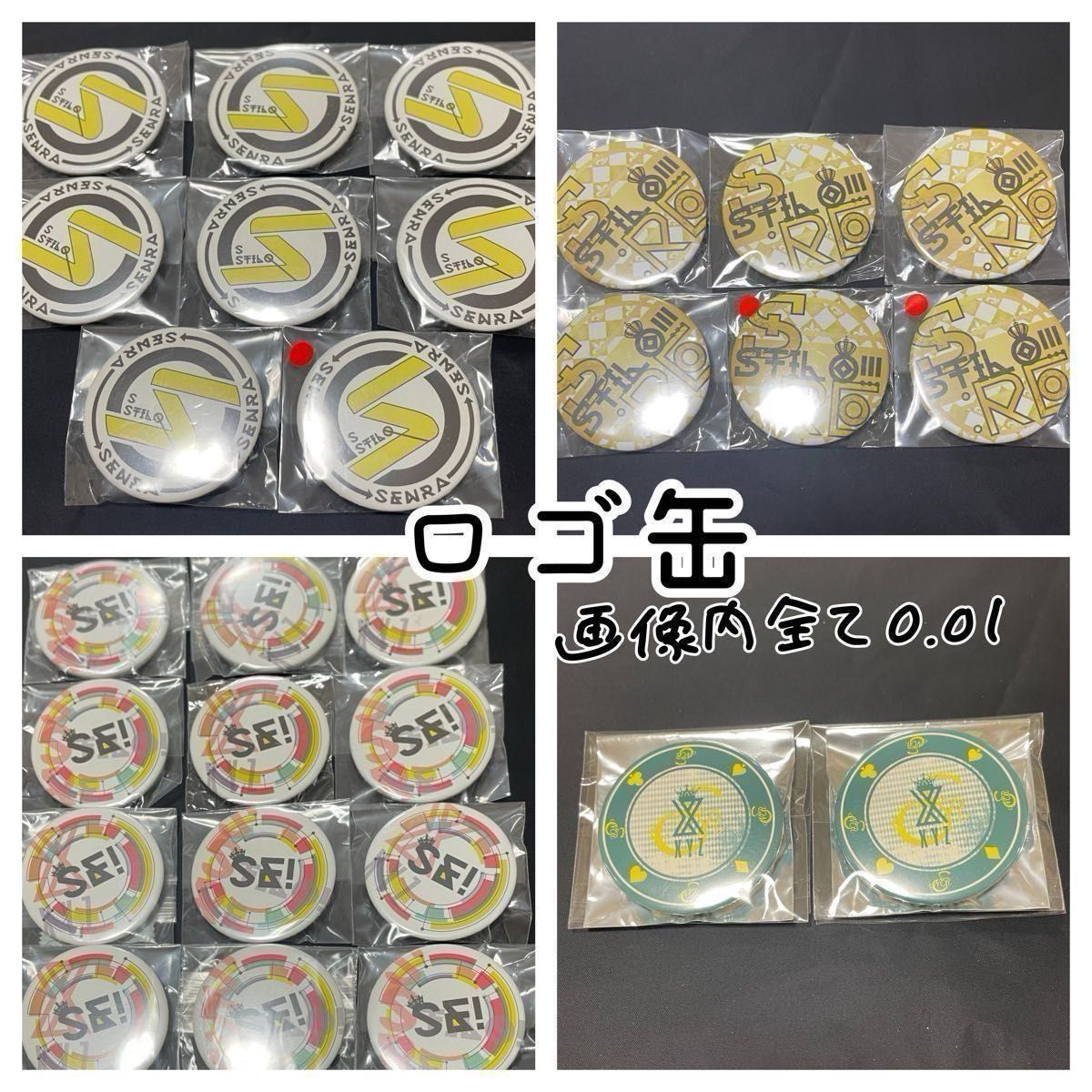 浦島坂田船 グッズ 缶バッジ|Yahoo!フリマ(旧PayPayフリマ) 浦島坂田船 グッズ 缶バッジ|Yahoo!フリマ(旧PayPayフリマ)