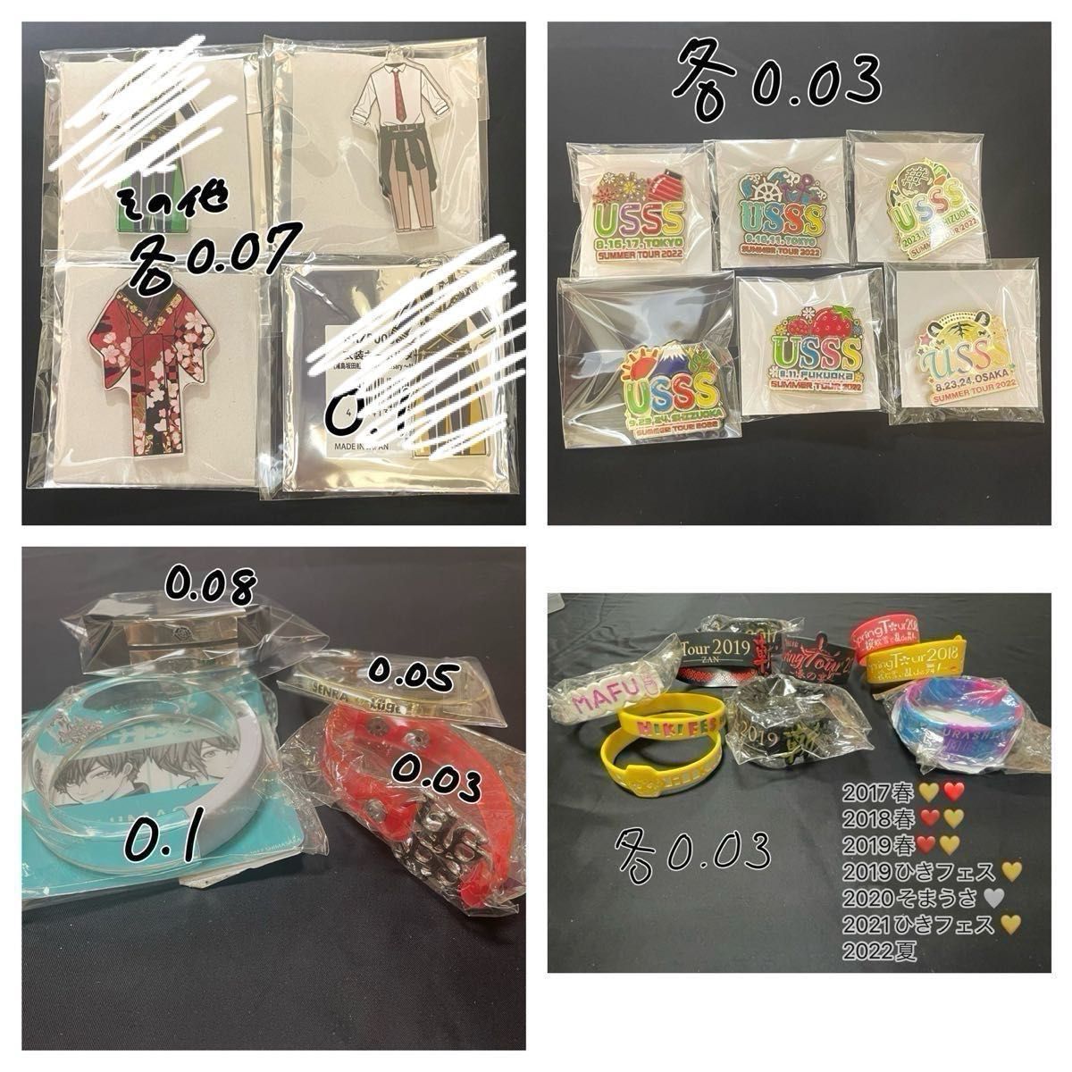 浦島坂田船 グッズ 缶バッジ|Yahoo!フリマ(旧PayPayフリマ) 浦島坂田船 グッズ 缶バッジ|Yahoo!フリマ(旧PayPayフリマ)