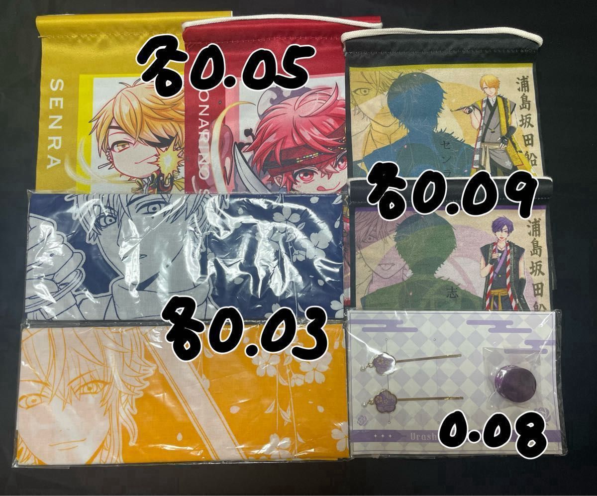 浦島坂田船 グッズ 缶バッジ|Yahoo!フリマ(旧PayPayフリマ) 浦島坂田船 グッズ 缶バッジ|Yahoo!フリマ(旧PayPayフリマ)