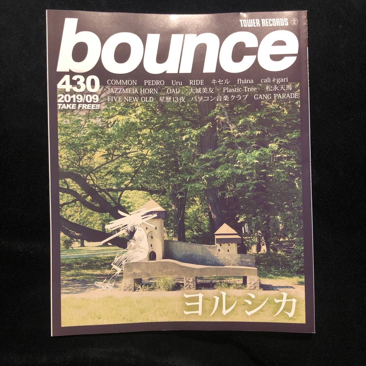 Bounce 430 2019/09 COMMON ヨルシカ GANG PARADE FIVE TIME OLD_画像2