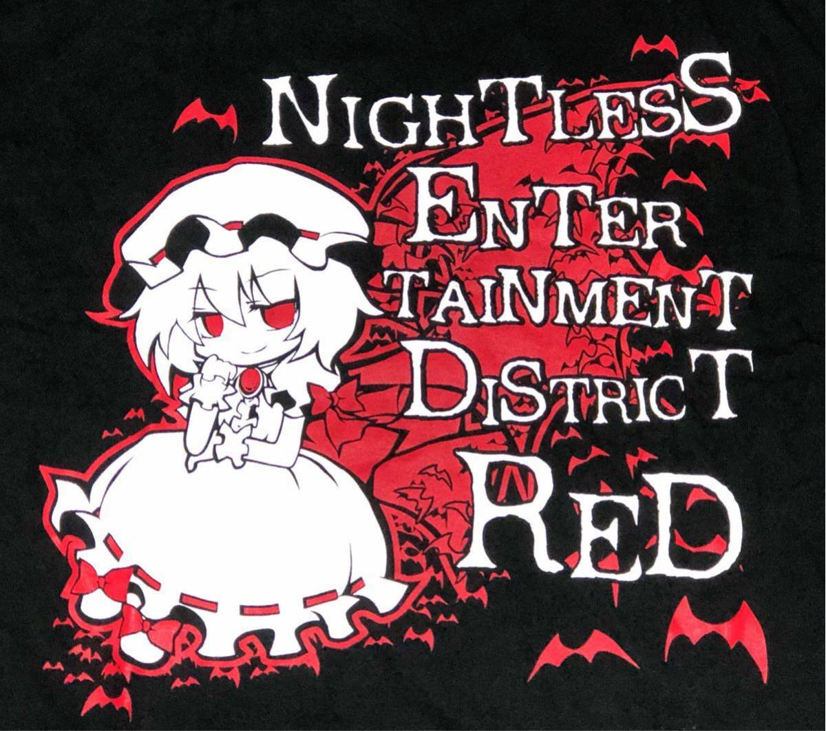 東方project Tシャツの値段と価格推移は 87件の売買情報を集計した東方project Tシャツの価格や価値の推移データを公開