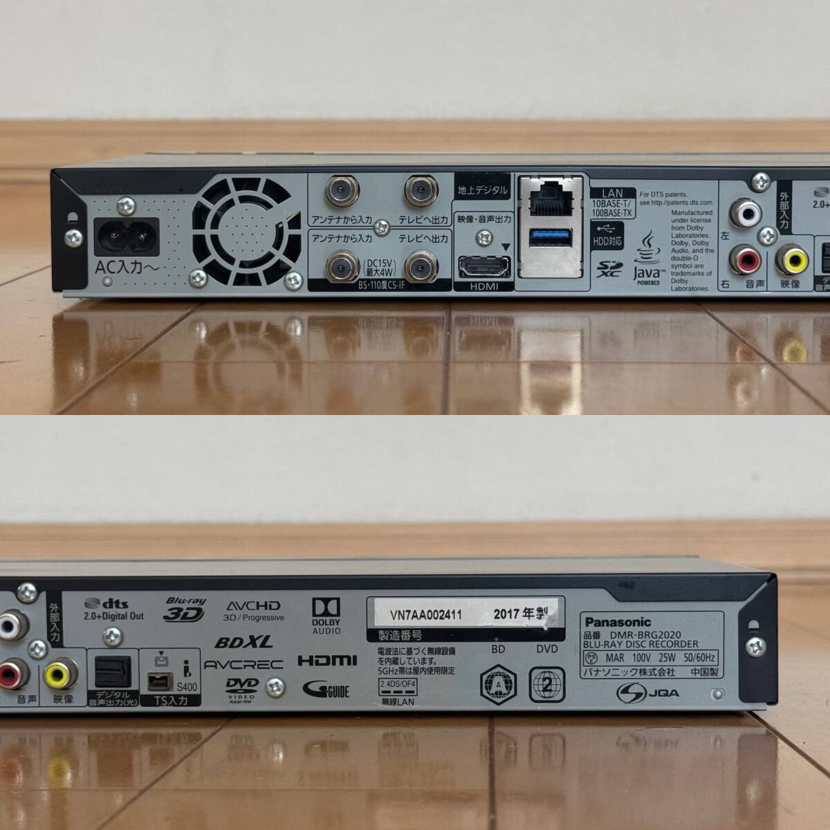 6番組同時録画!新品2TBへ交換!!Panasonic DMR-BRG2020 6番組同時録画!新品2TBへ交換!!Panasonic DMR-BRG2020