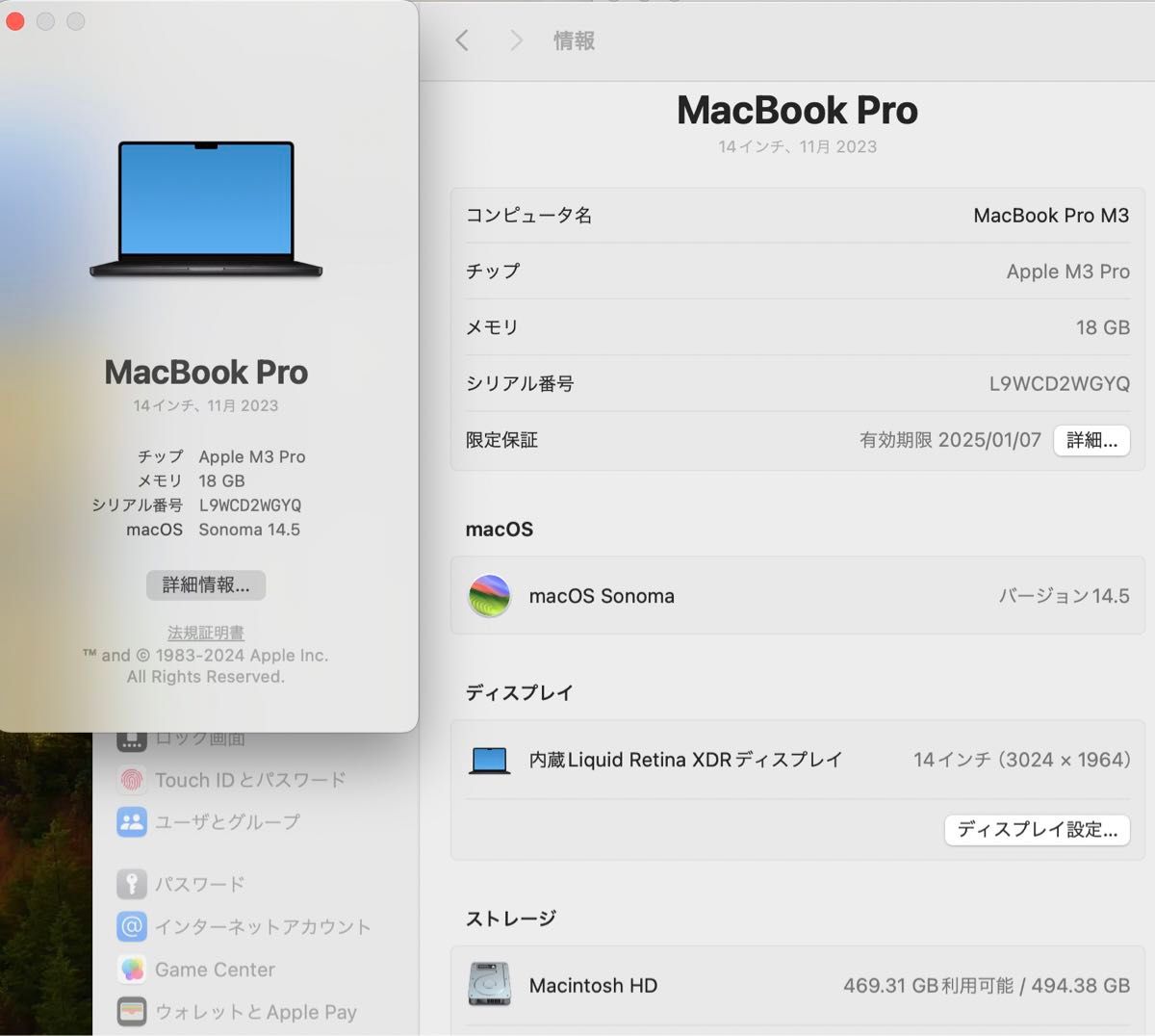 MacBook Pro M3 14-inch 18GB 512GB スペースブラック|Yahoo MacBook Pro M3 14-inch 18GB 512GB スペースブラック|Yahoo