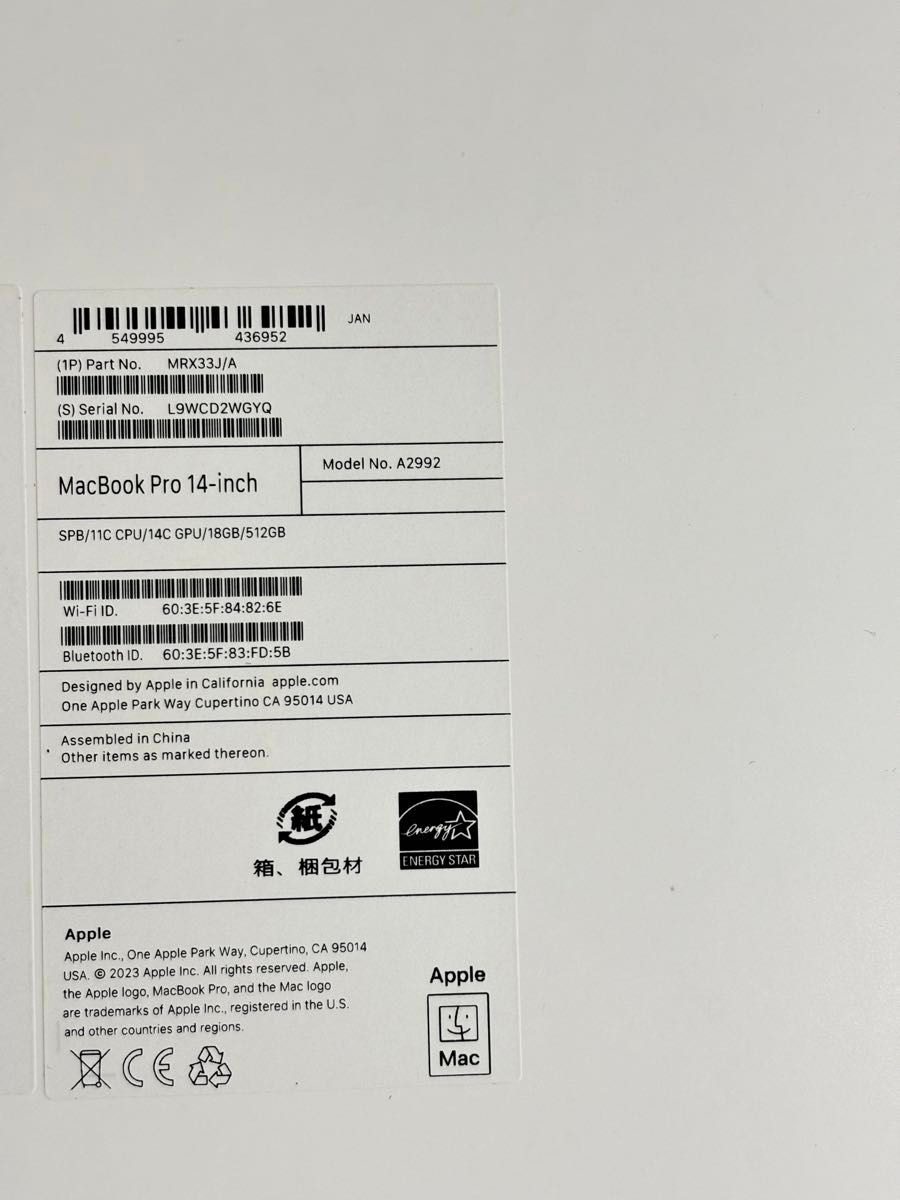 MacBook Pro M3 14-inch 18GB 512GB スペースブラック|Yahoo MacBook Pro M3 14-inch 18GB 512GB スペースブラック|Yahoo