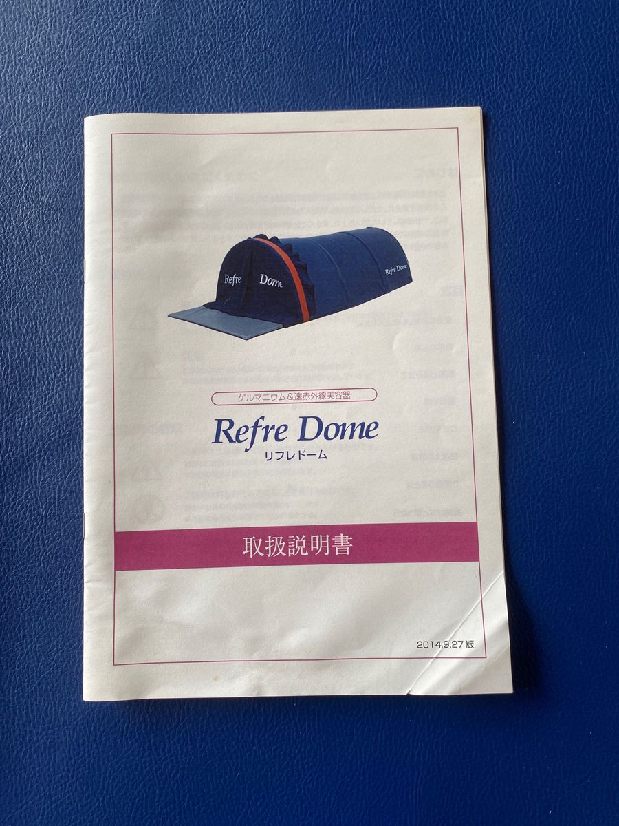 アミン リフレドーム amint Refre dome|Yahoo!フリマ(旧PayPay アミン リフレドーム amint Refre dome|Yahoo!フリマ(旧PayPay
