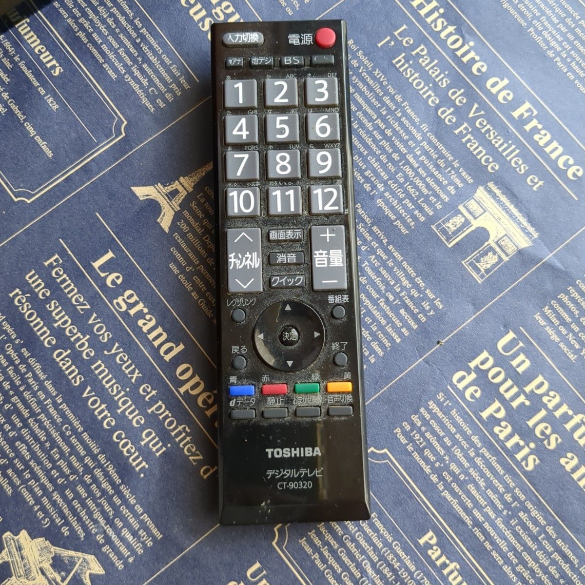 液晶テレビ 22インチ 2008年製 TOSHIBA REGZA 22AV550|Yahoo 液晶テレビ 22インチ 2008年製 TOSHIBA REGZA 22AV550|Yahoo